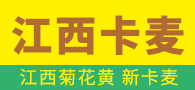 江西新卡麥  江西卡麥
